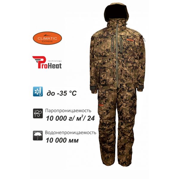 Костюм Remington 3 в 1 Blizzard Green Forest